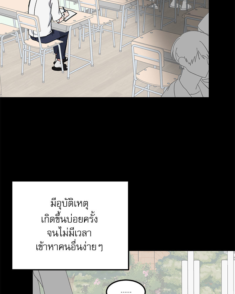 หน้า 90