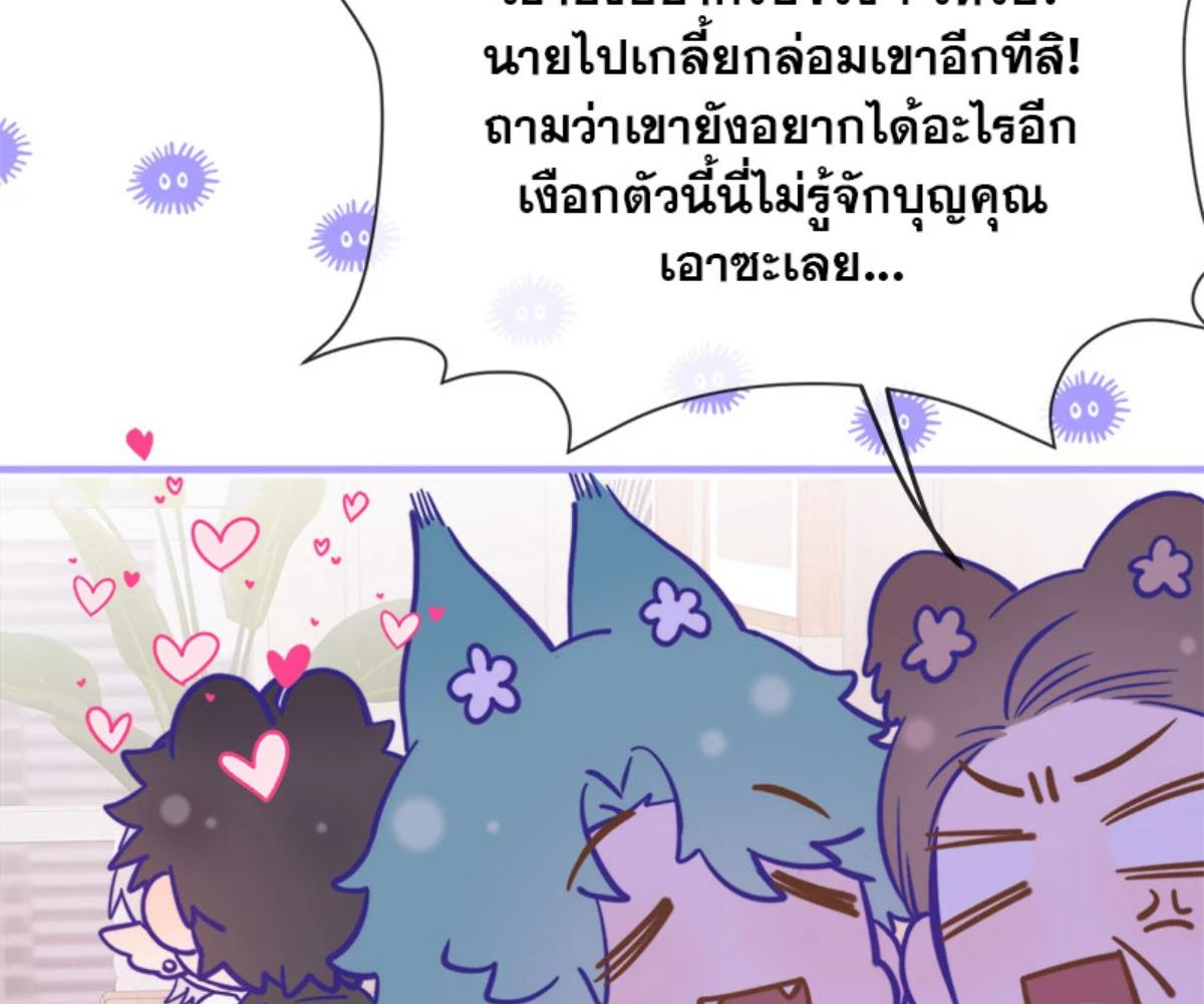 หน้า 89