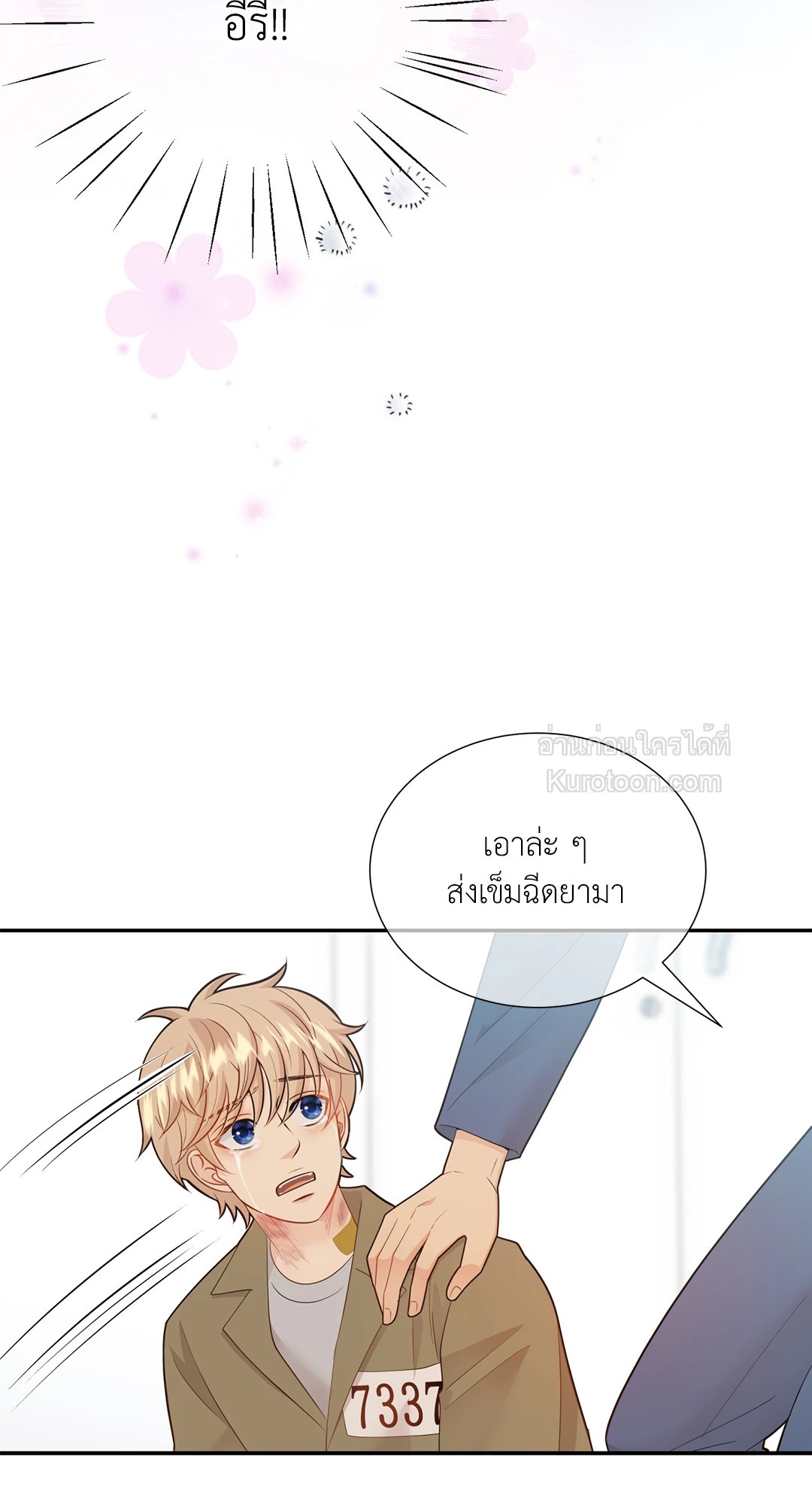 หน้า 45