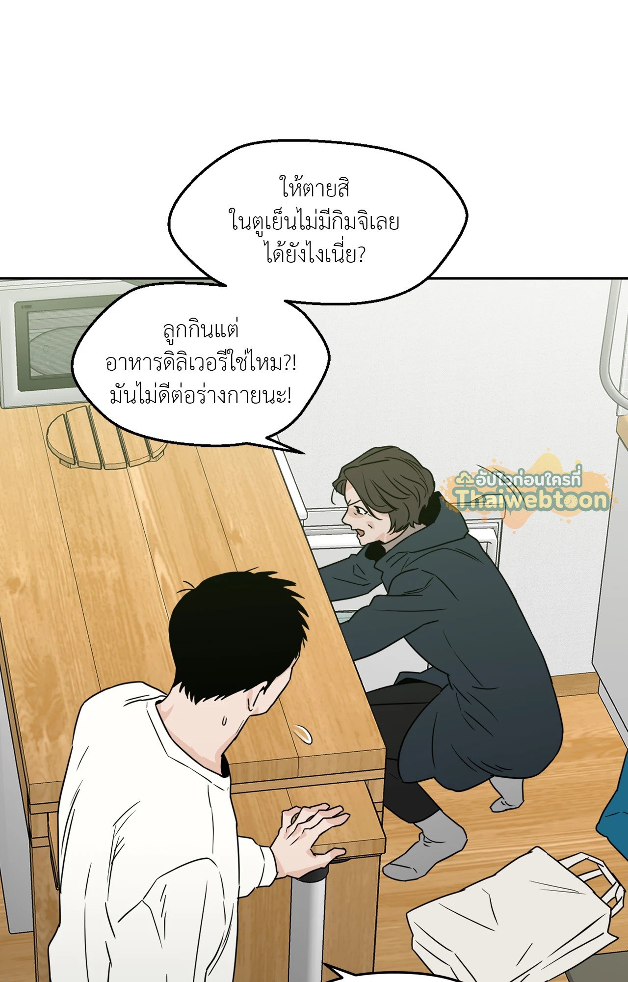 หน้า 23