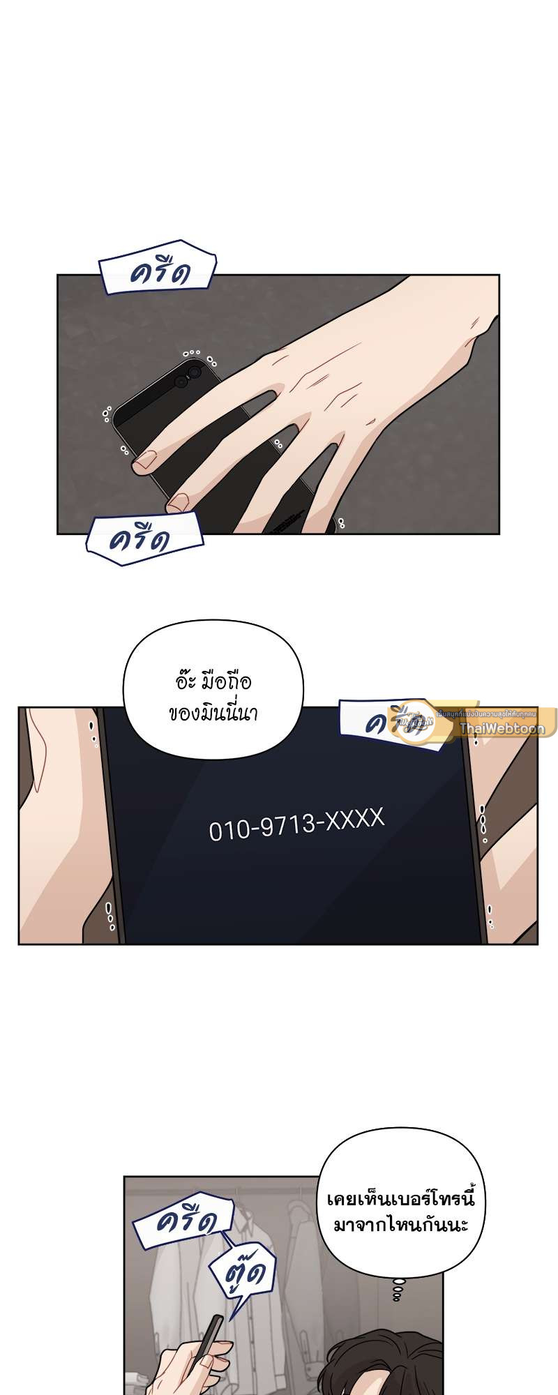 หน้า 32