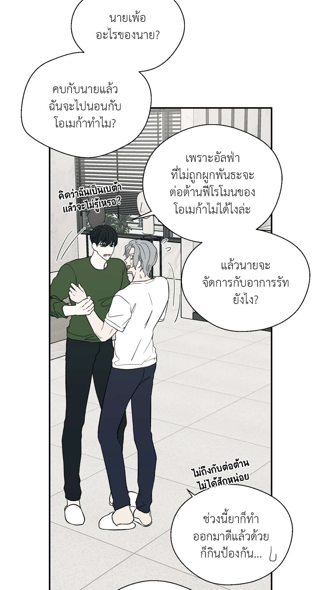 หน้า 49