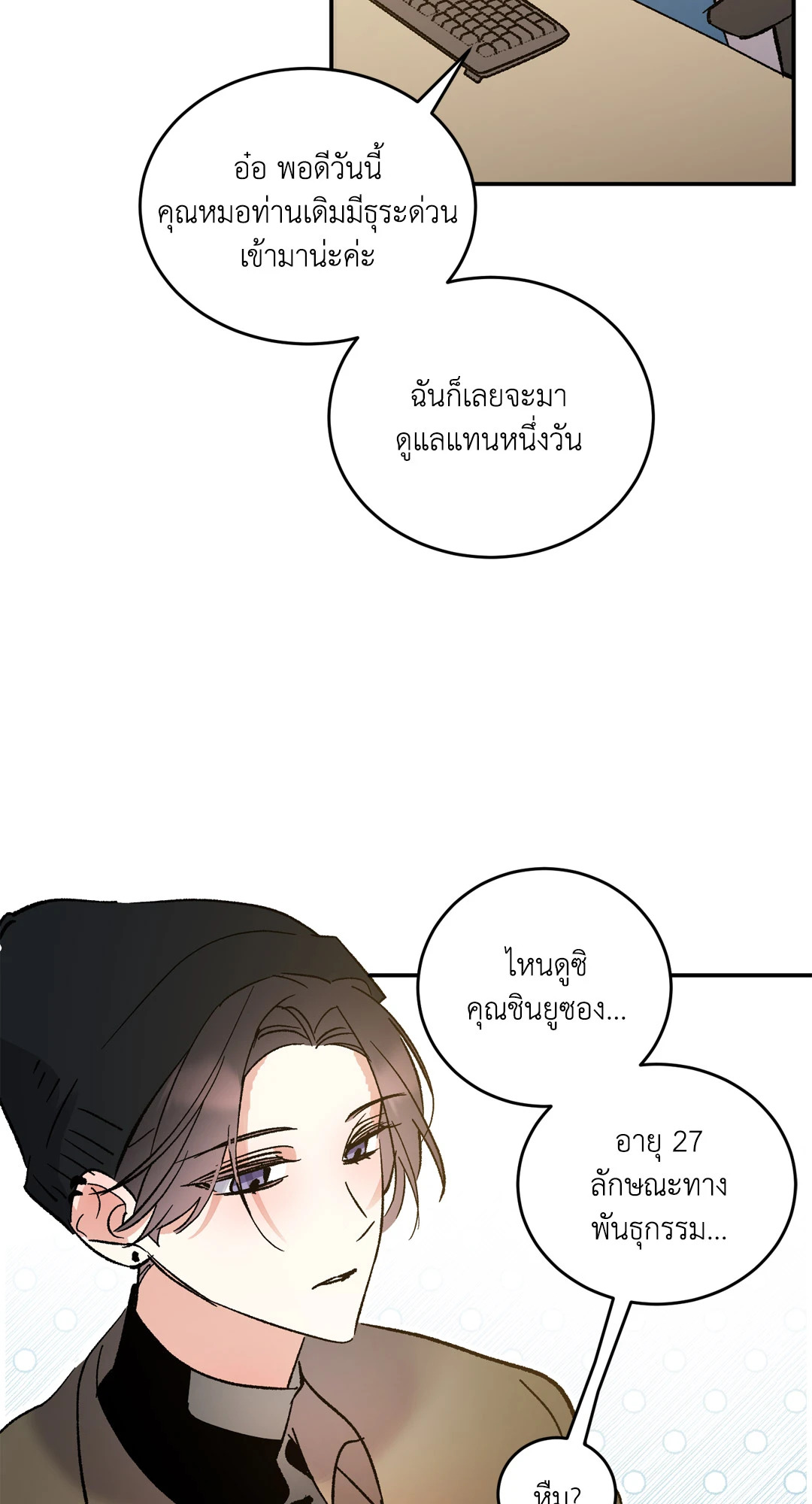 หน้า 30