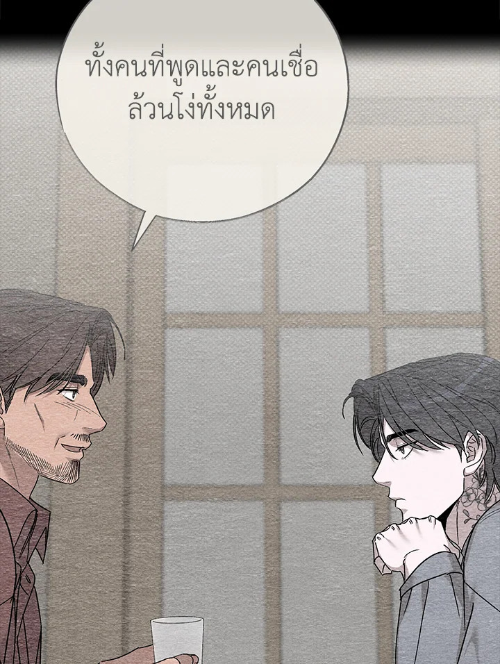 หน้า 109