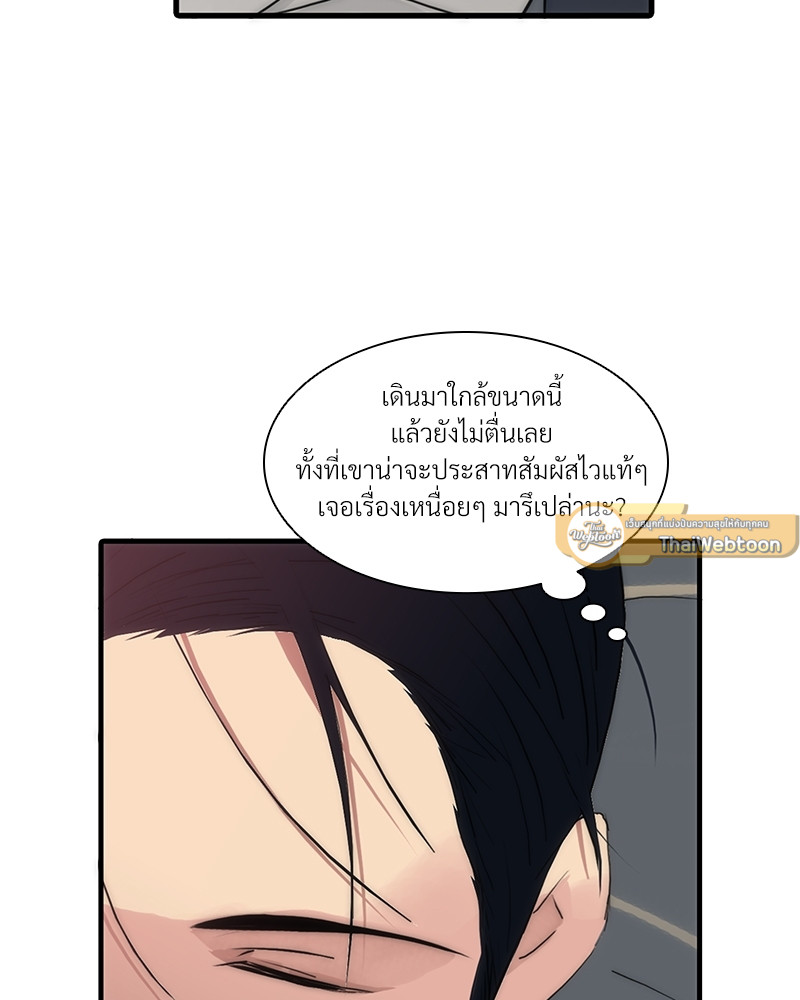 หน้า 87