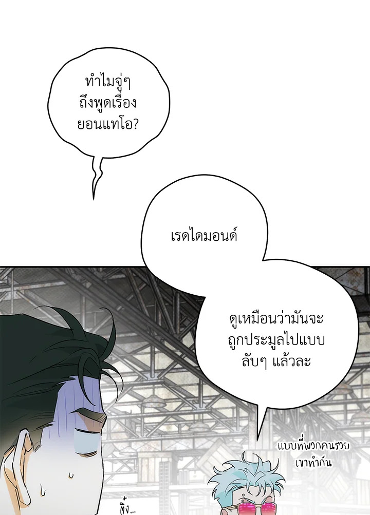 หน้า 40