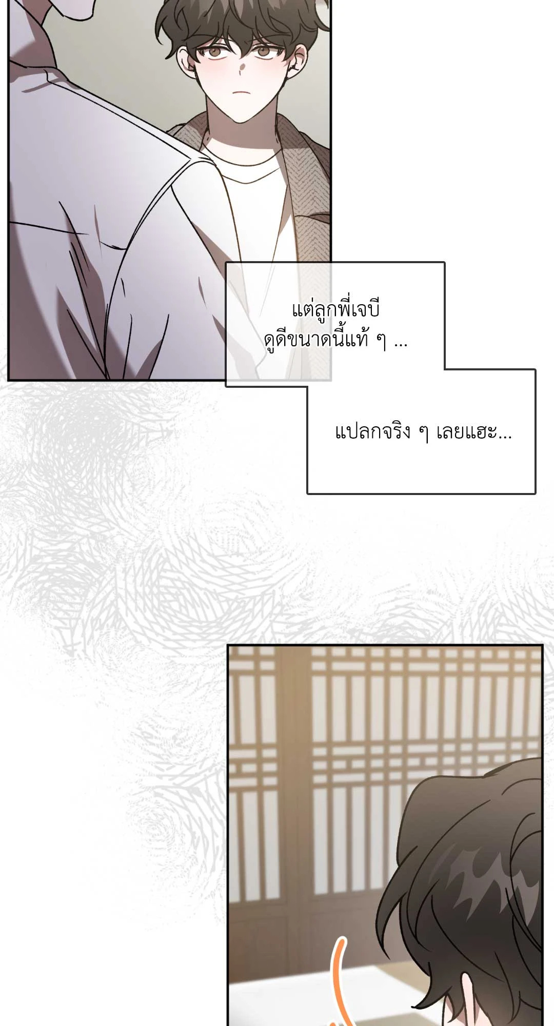 หน้า 55