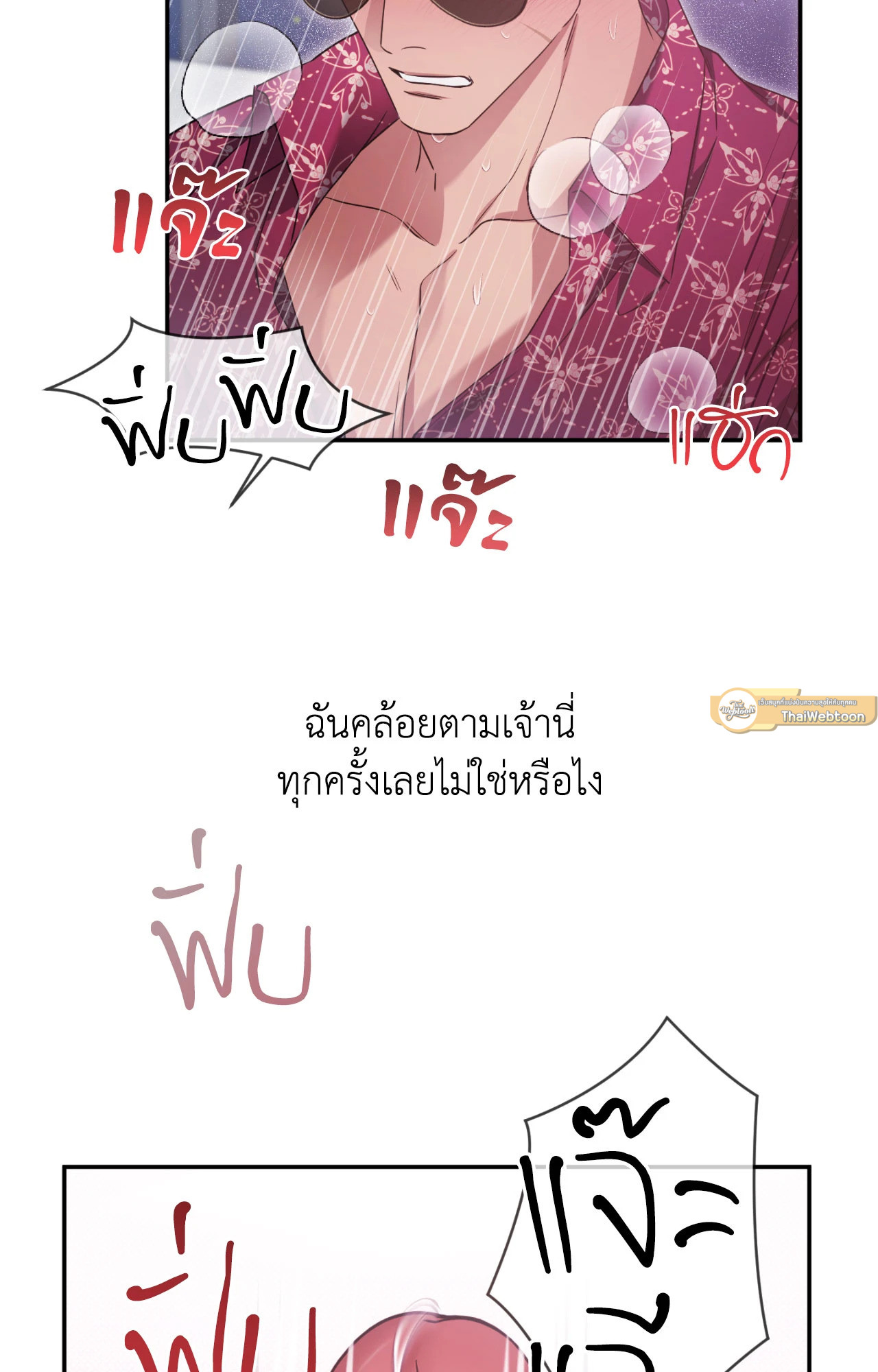 หน้า 47