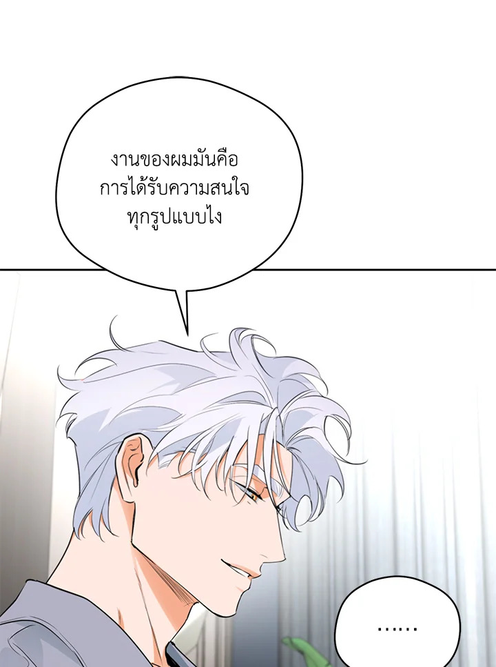หน้า 85
