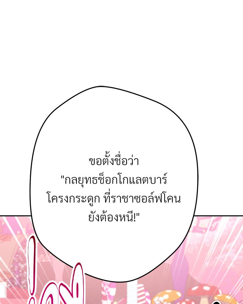 หน้า 132
