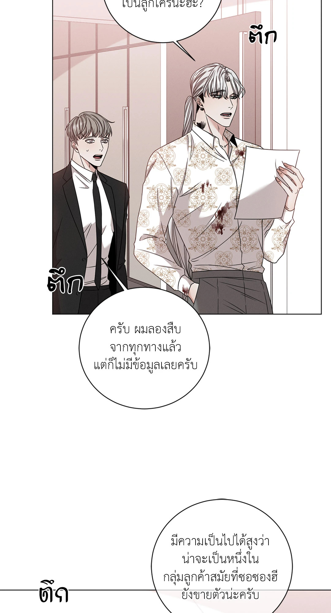 หน้า 46