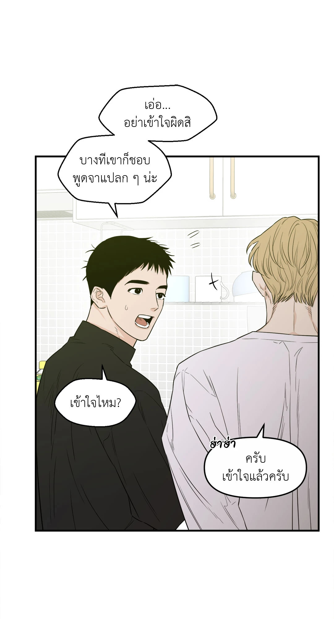หน้า 64