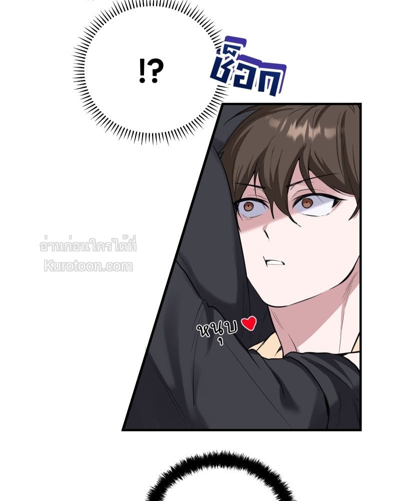 หน้า 85