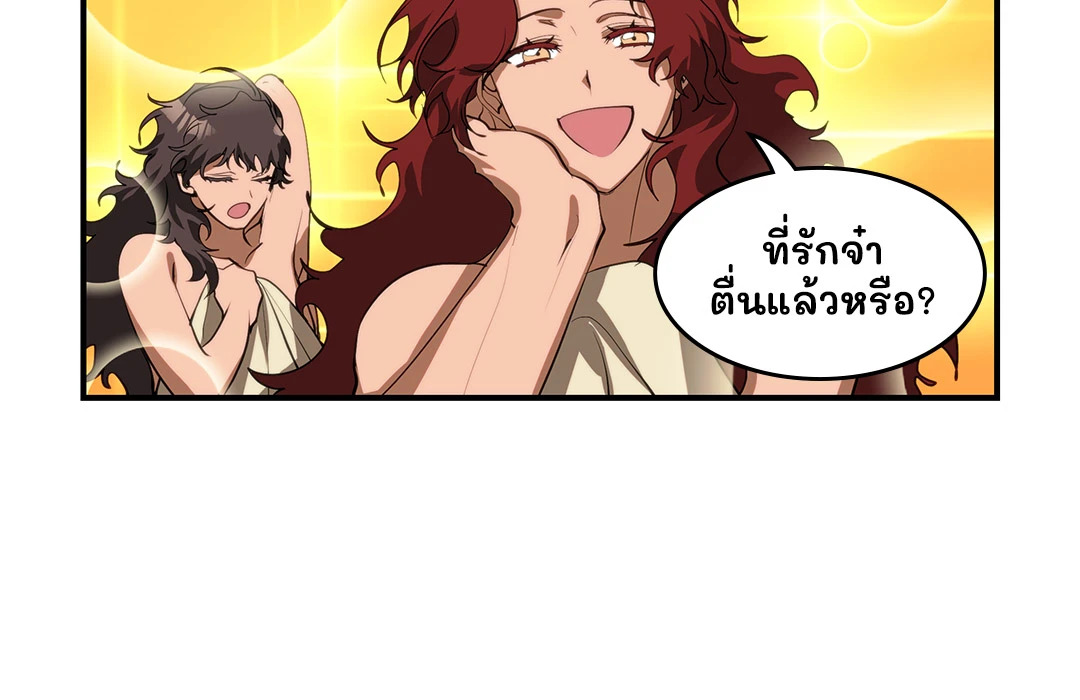 ทาสรักของคุน ค่านค่าน | The Man of Kunkankan ตอนที่ 15 - รูปที่ 2