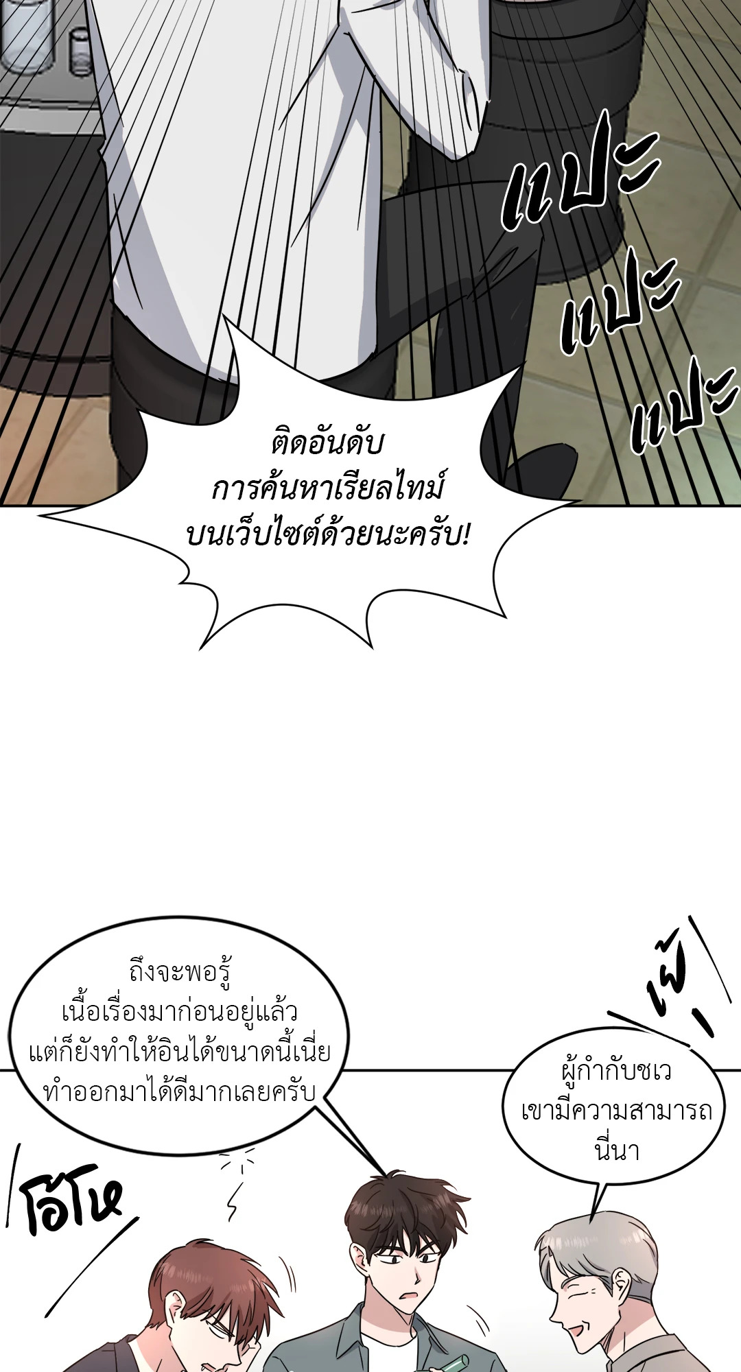 หน้า 29