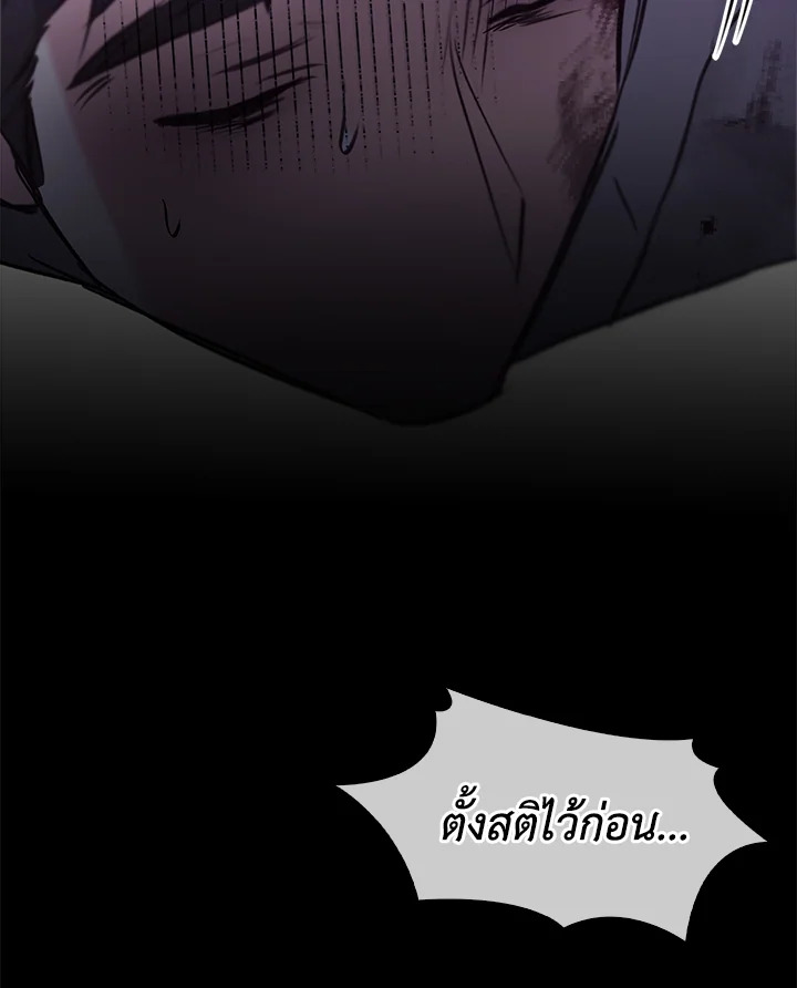 หน้า 143