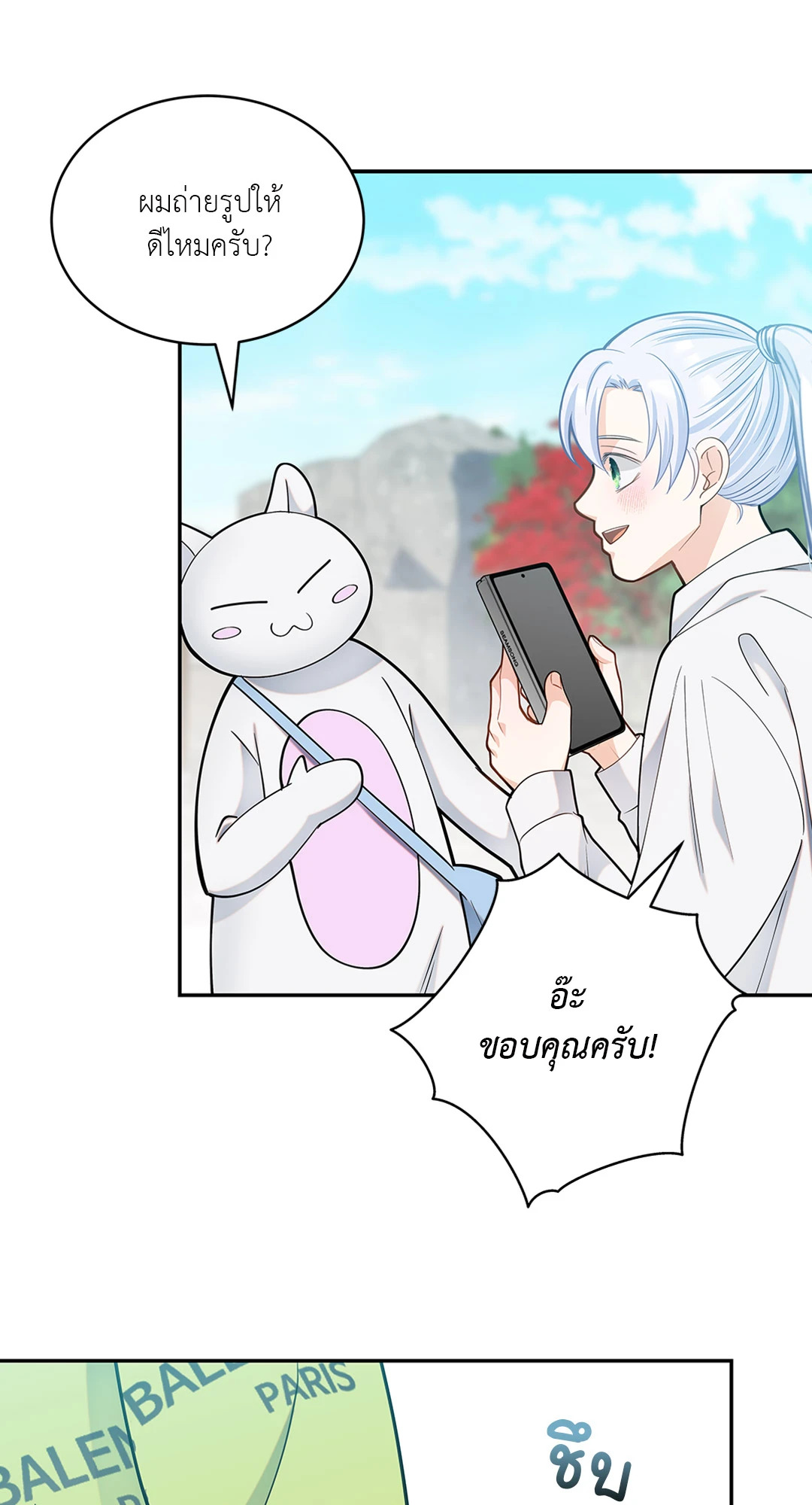 หน้า 42