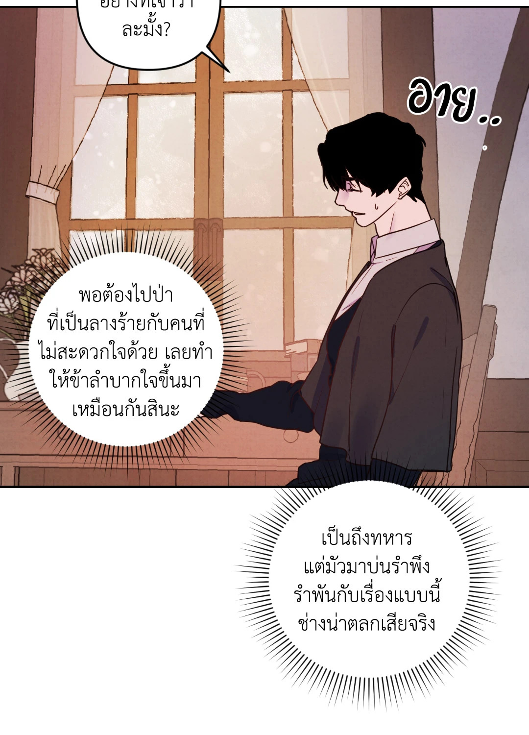 หน้า 34