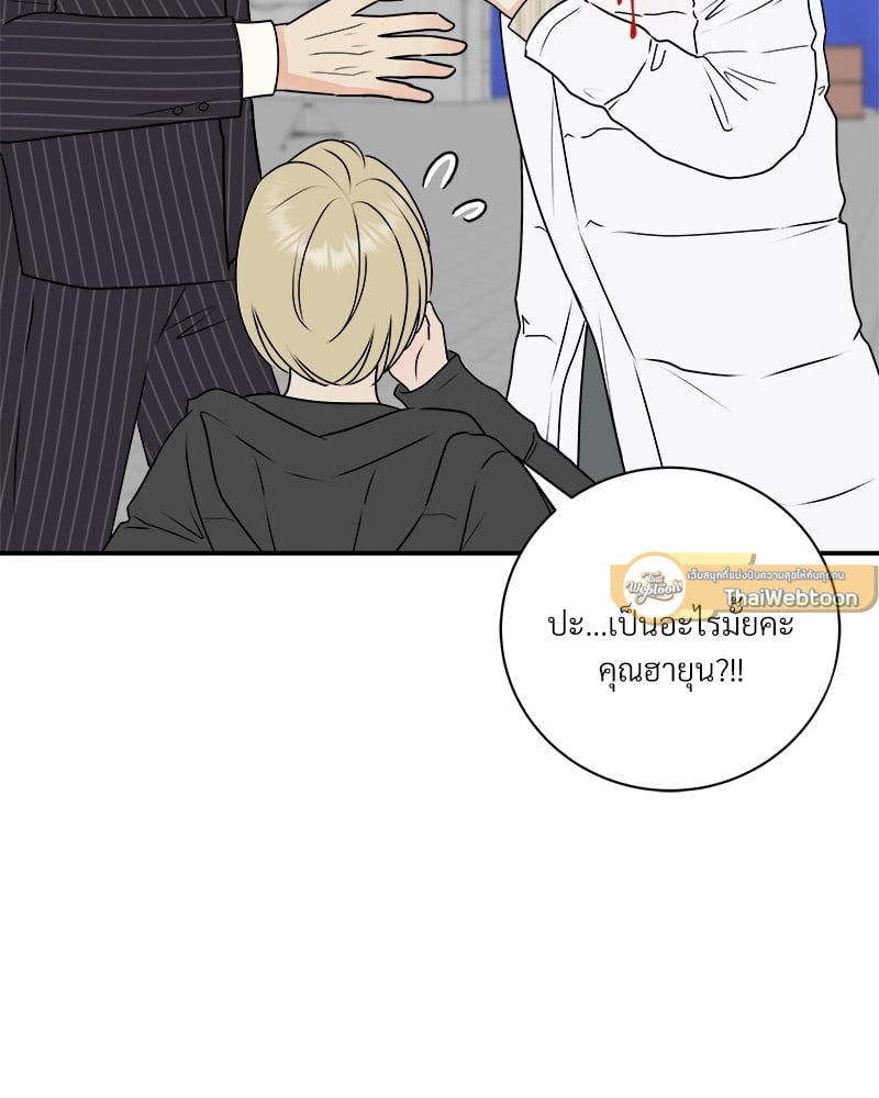 หน้า 77