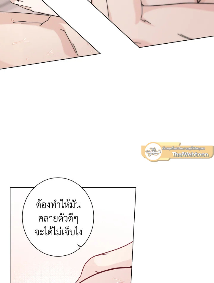หน้า 86