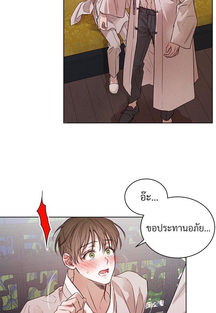 หน้า 85