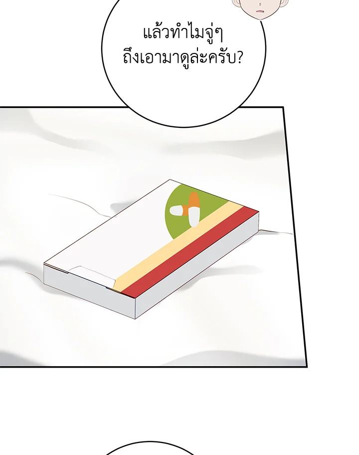หน้า 62
