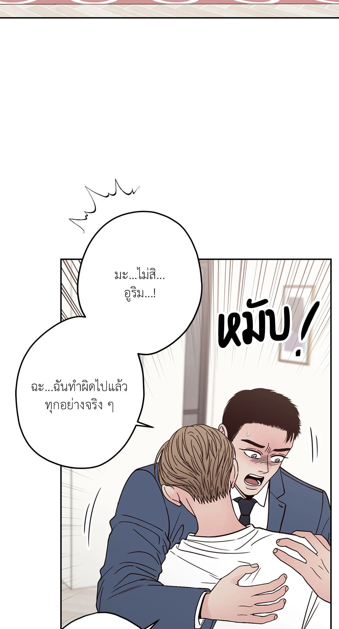 หน้า 86