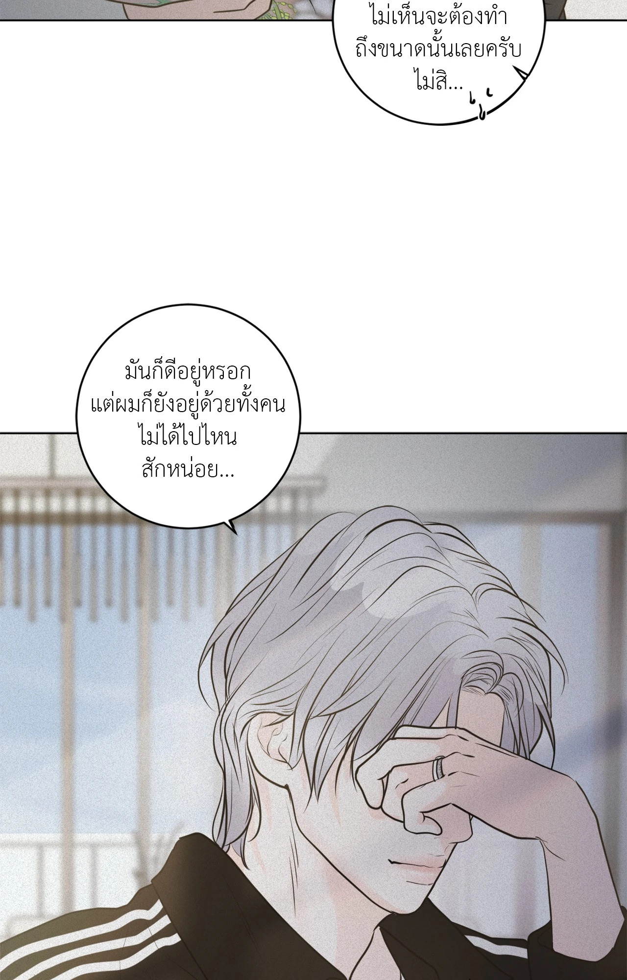 หน้า 63
