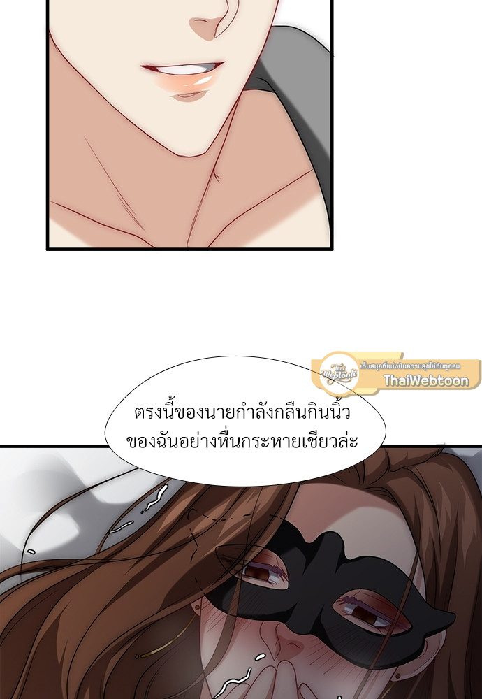 หน้า 61