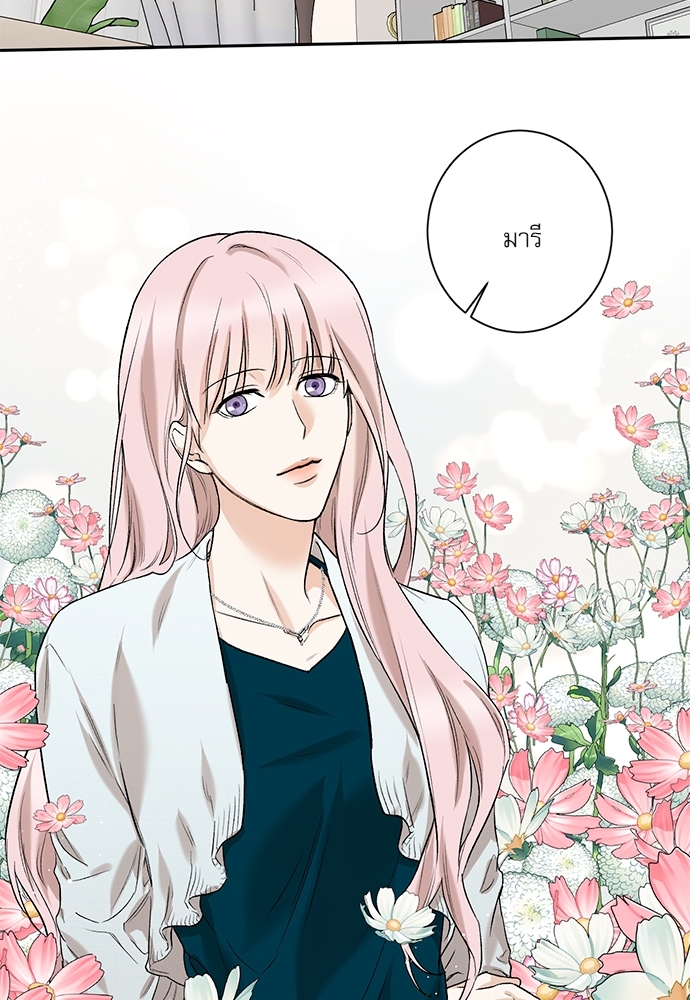 Insecret ตอนที่ 72.03 - รูปที่ 2