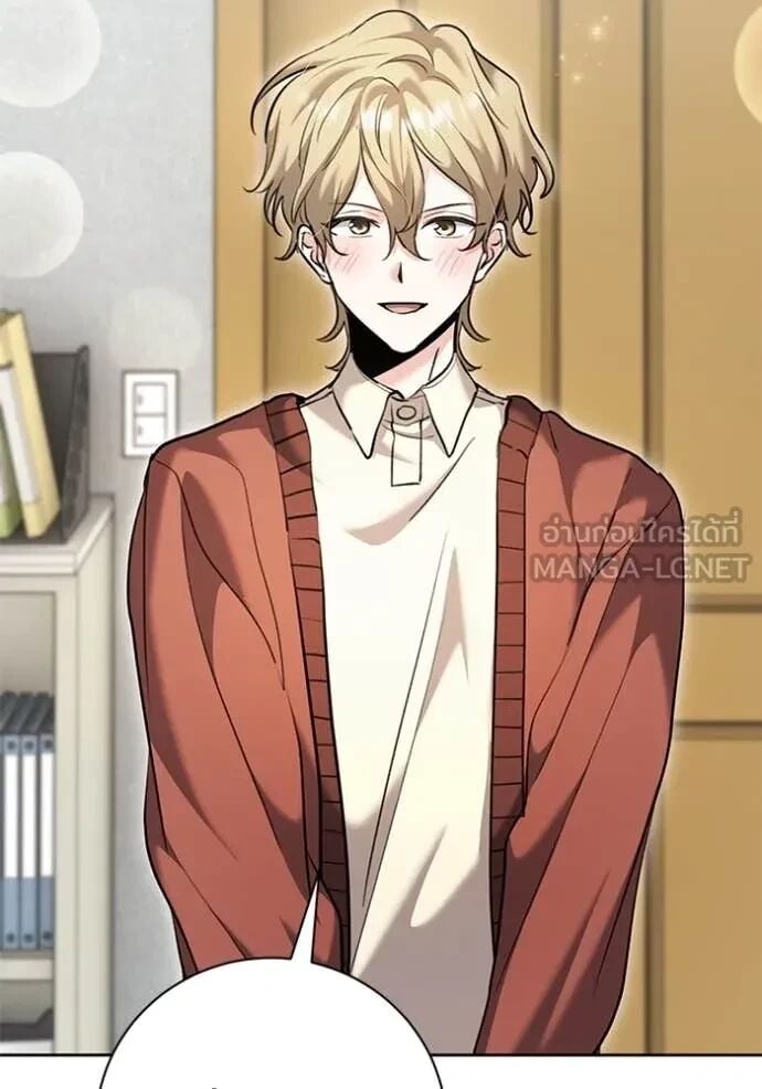 Aura of a Genius Actor ออร่าของนักแสดงอัจฉริยะ ตอนที่ 64 - รูปที่ 2