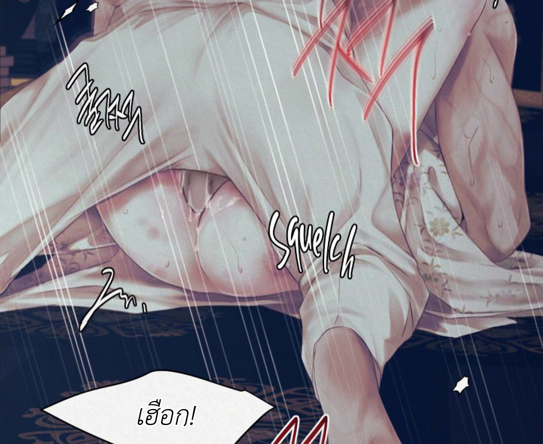 หน้า 101