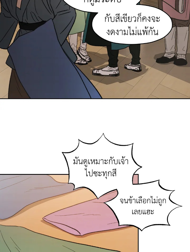 หน้า 94