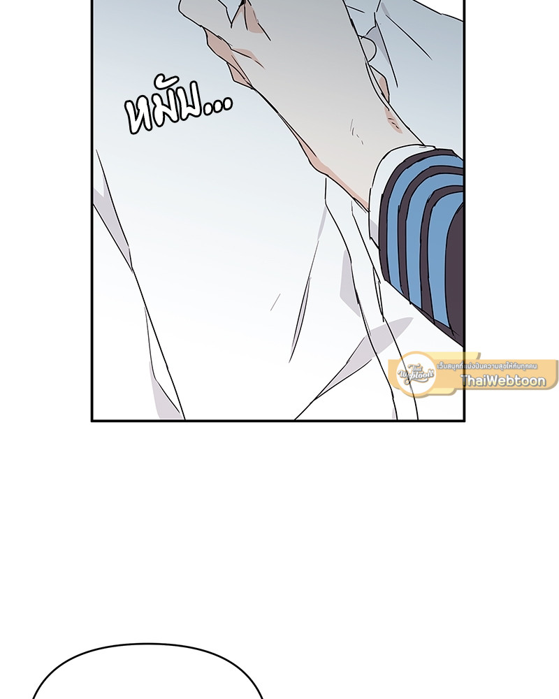 หน้า 81
