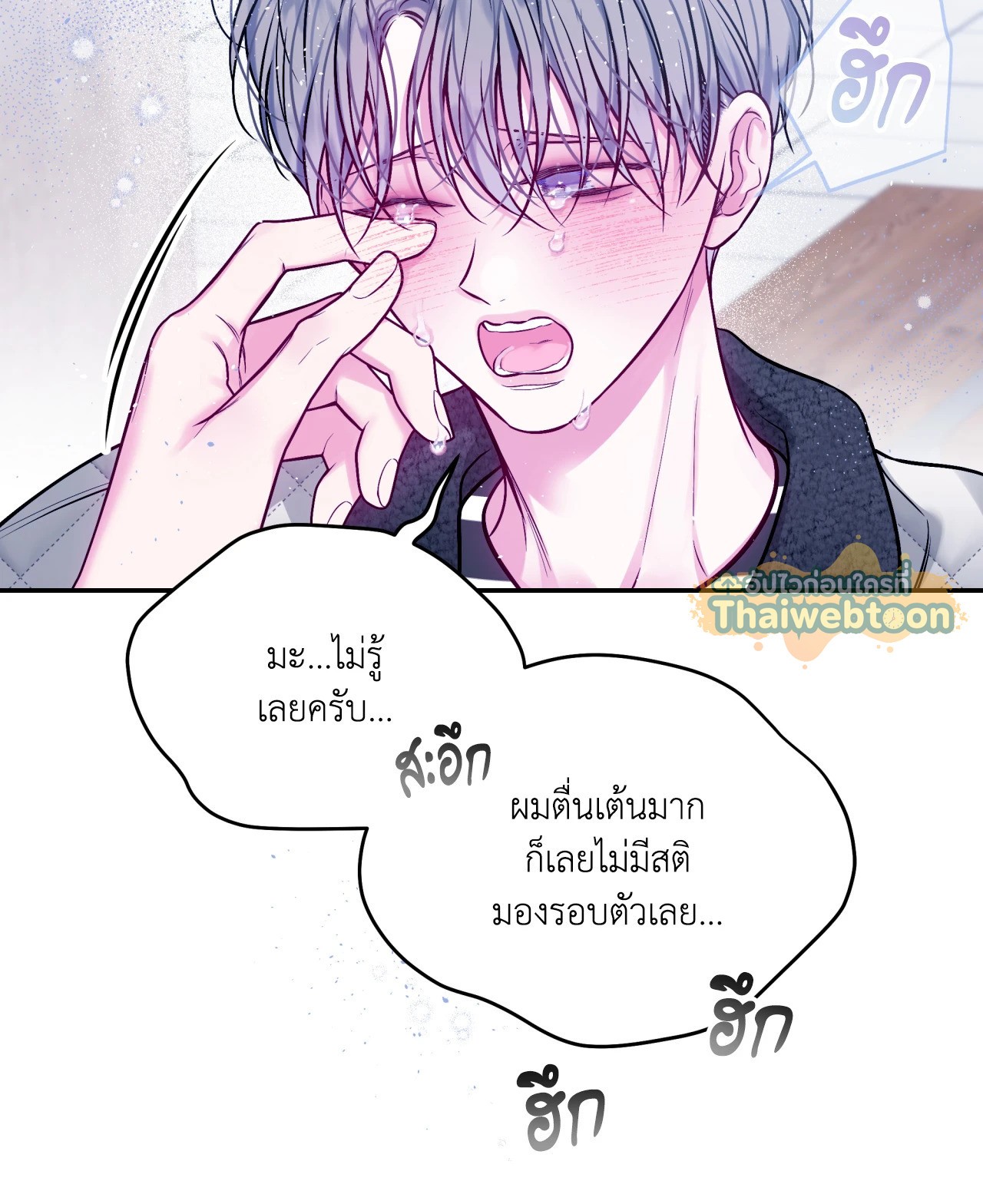หน้า 26