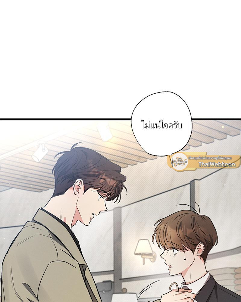 หน้า 87