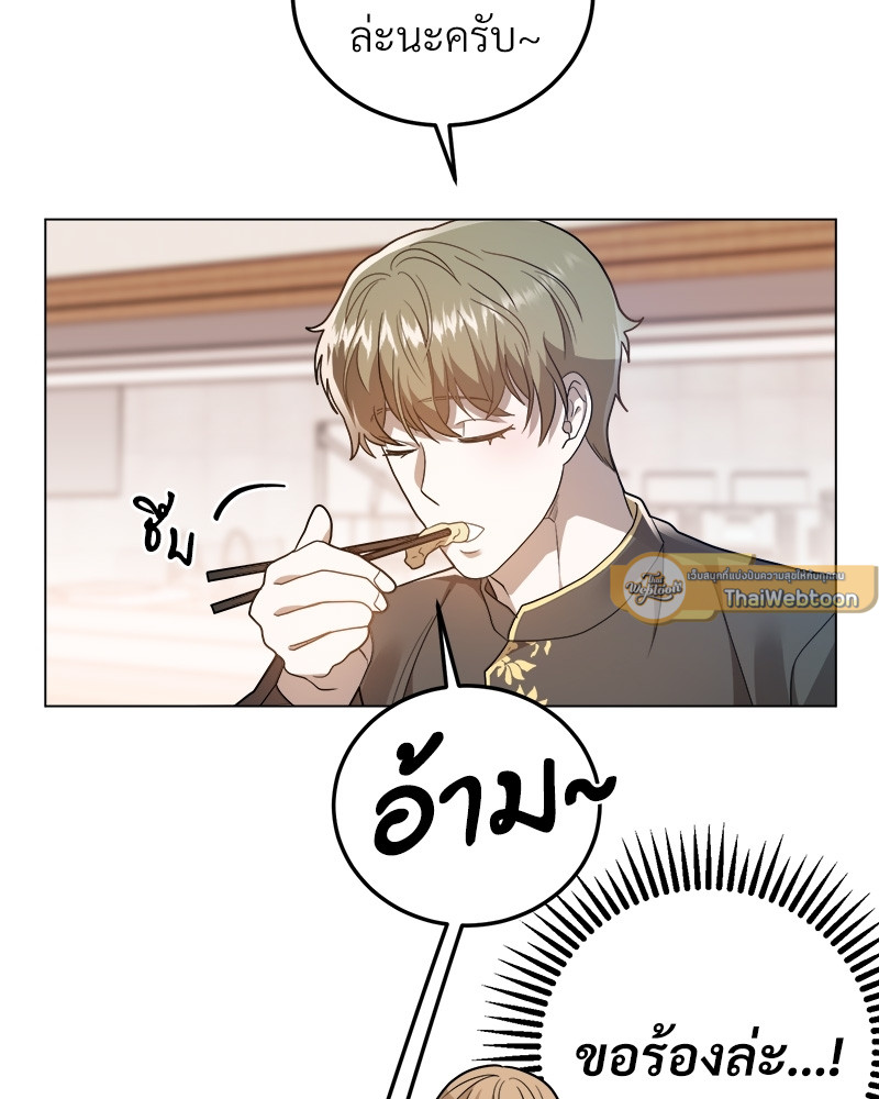 หน้า 101