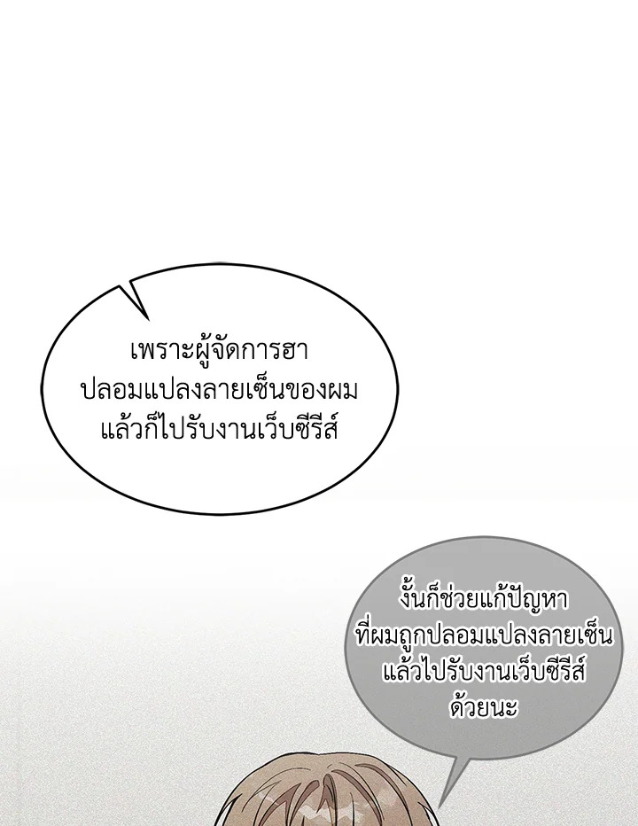หน้า 107