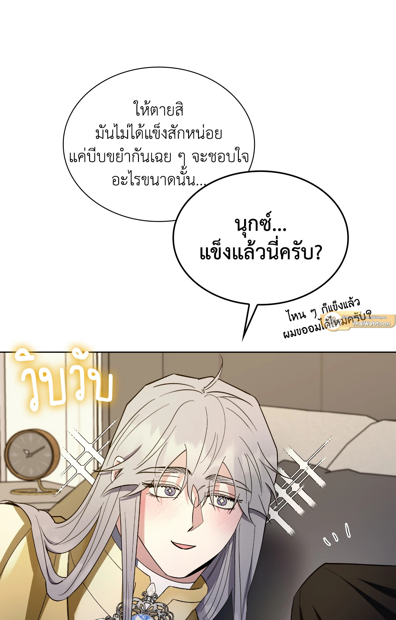 หน้า 90