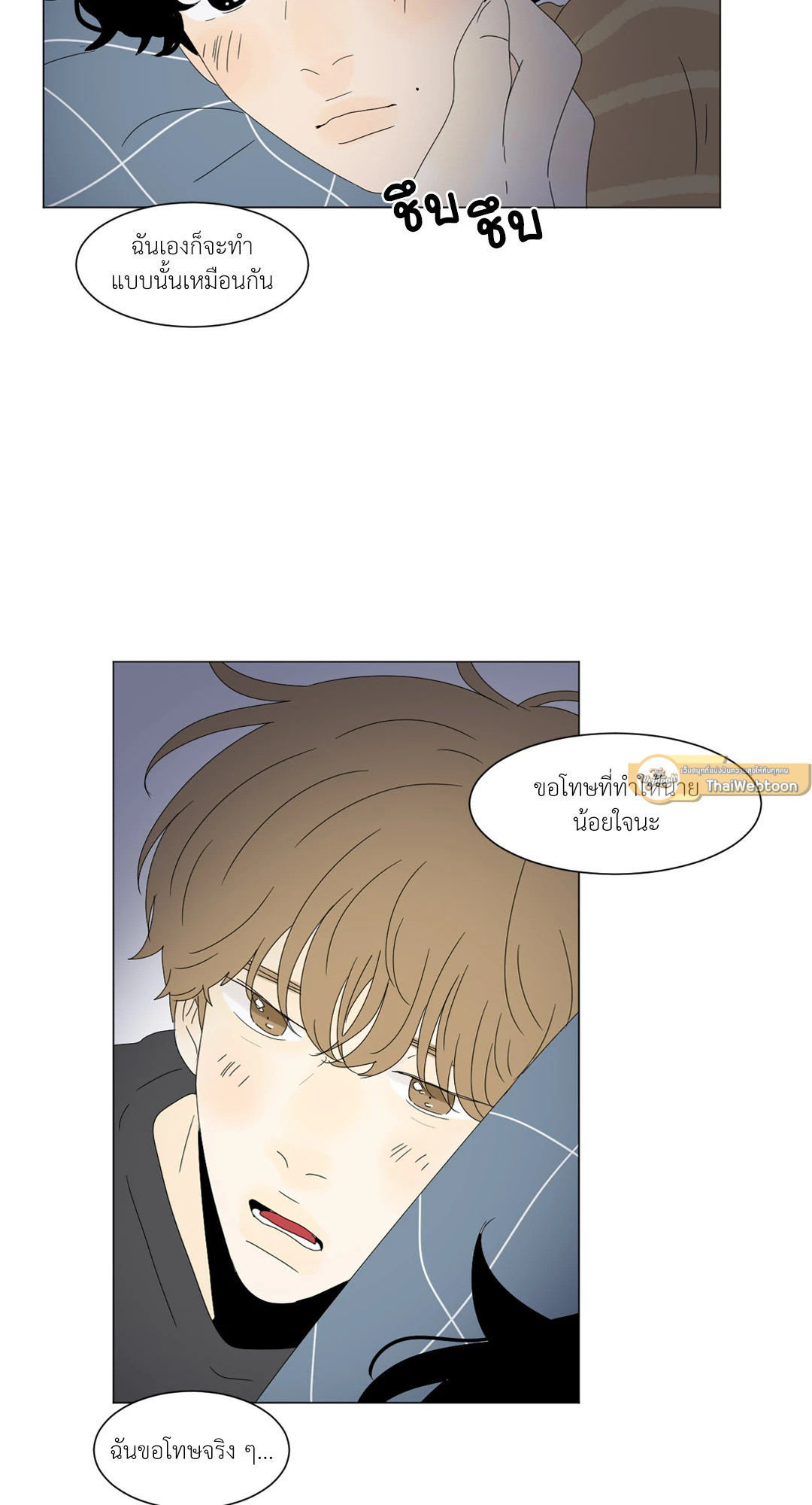 หน้า 43