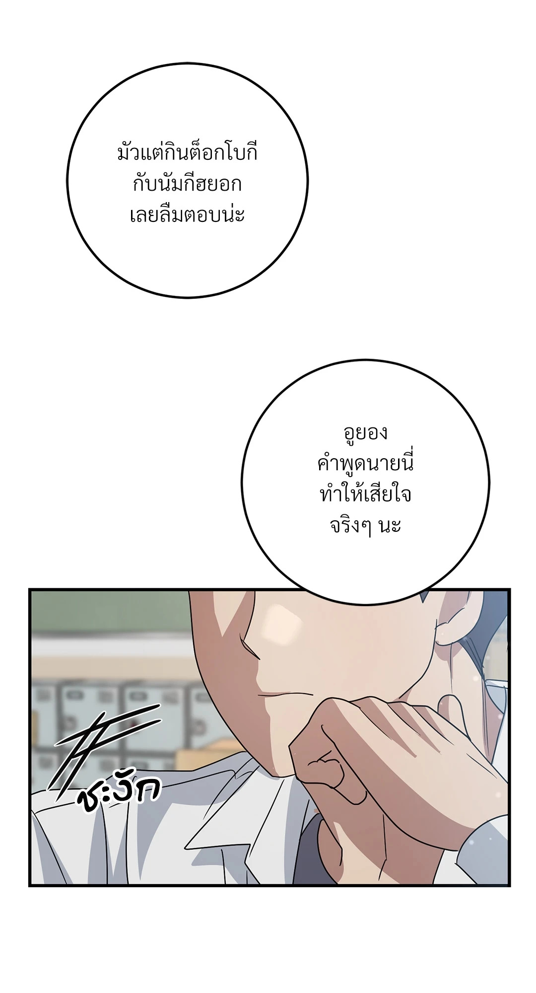 หน้า 53