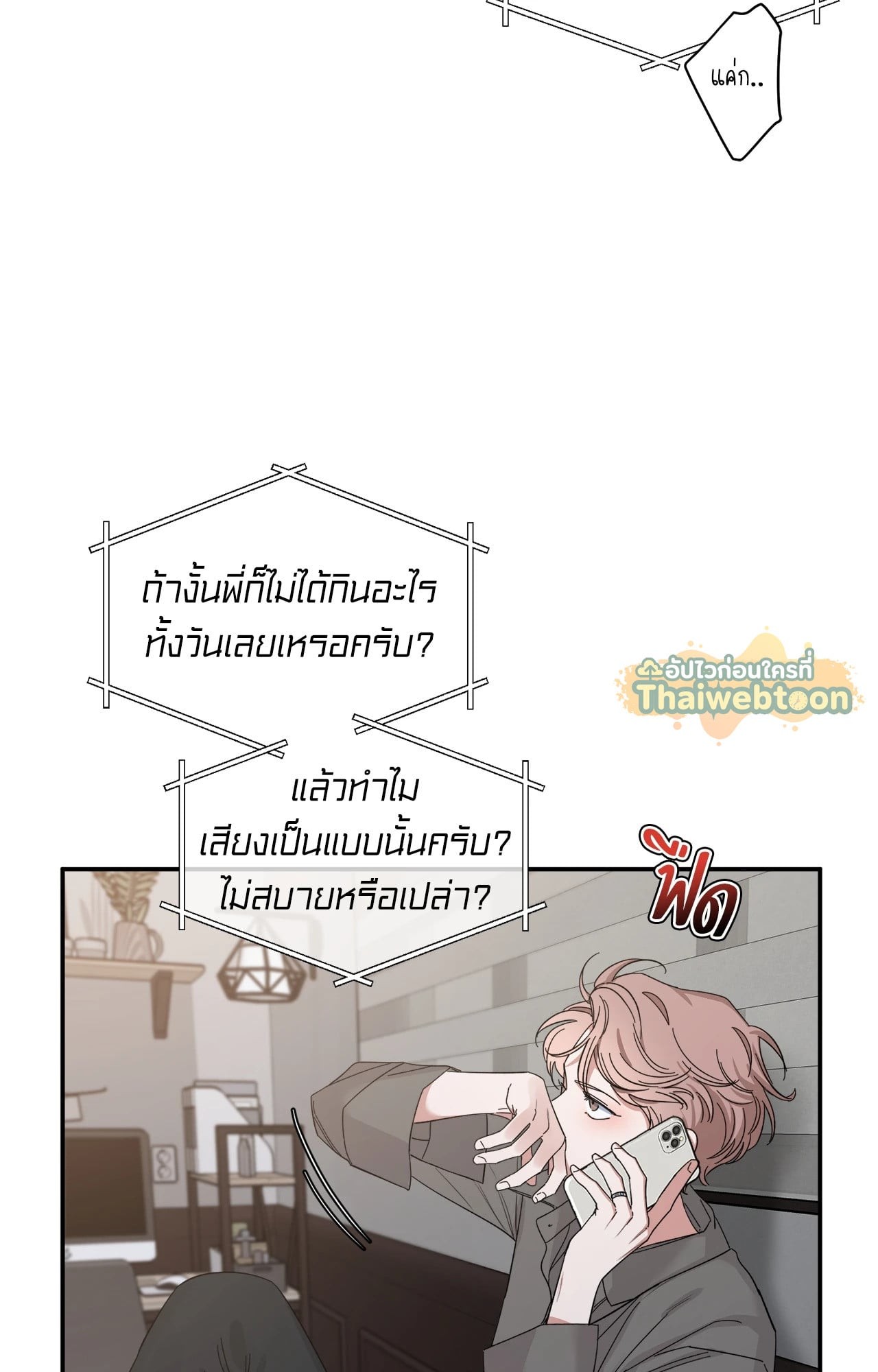 หน้า 56