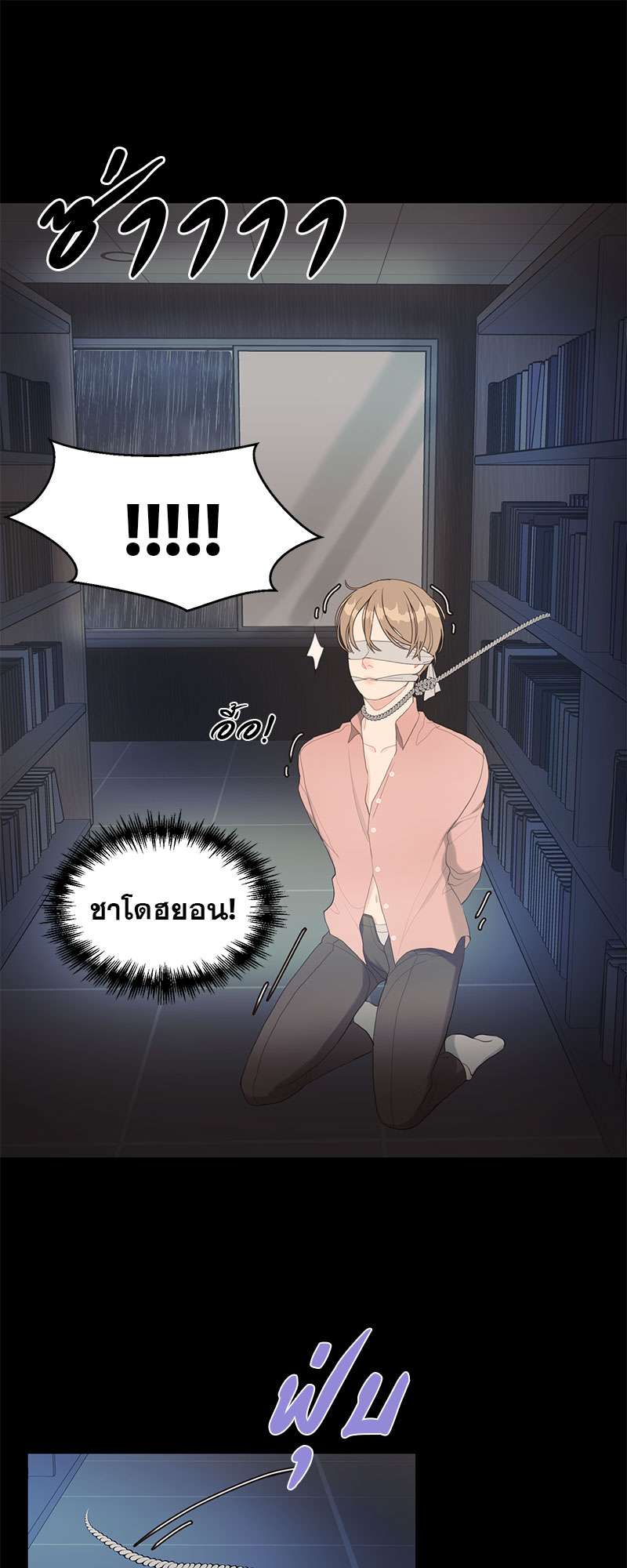 หน้า 47
