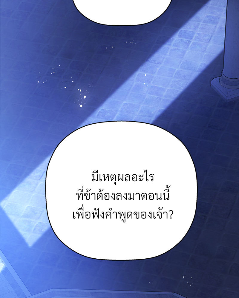 หน้า 174
