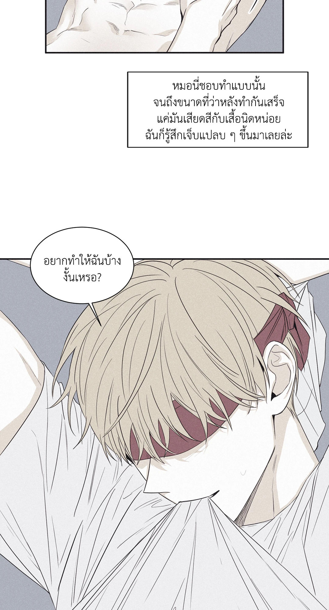 หน้า 34