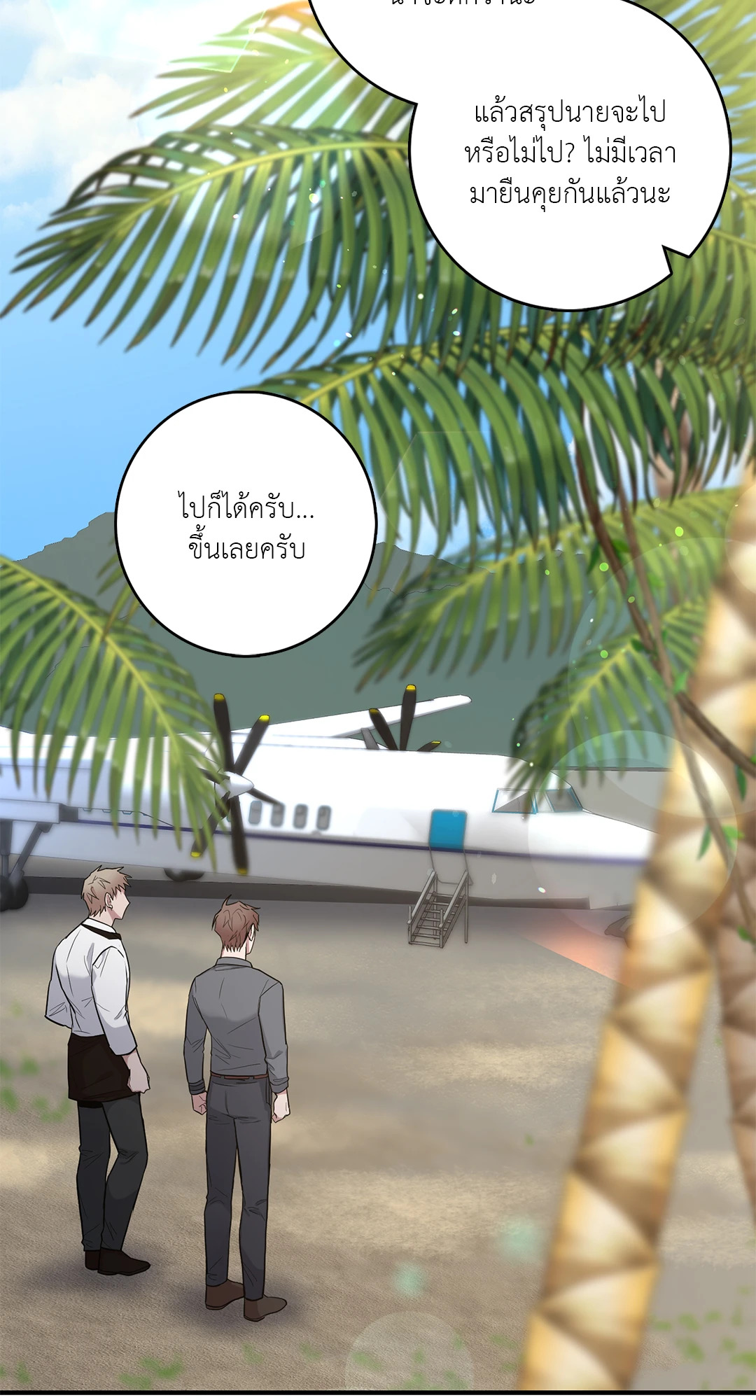 หน้า 24