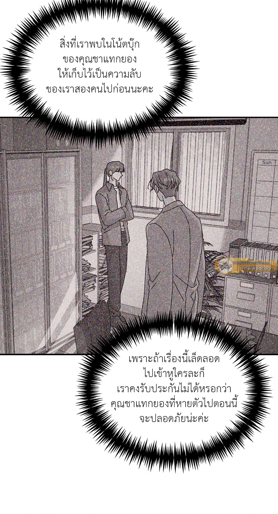หน้า 58