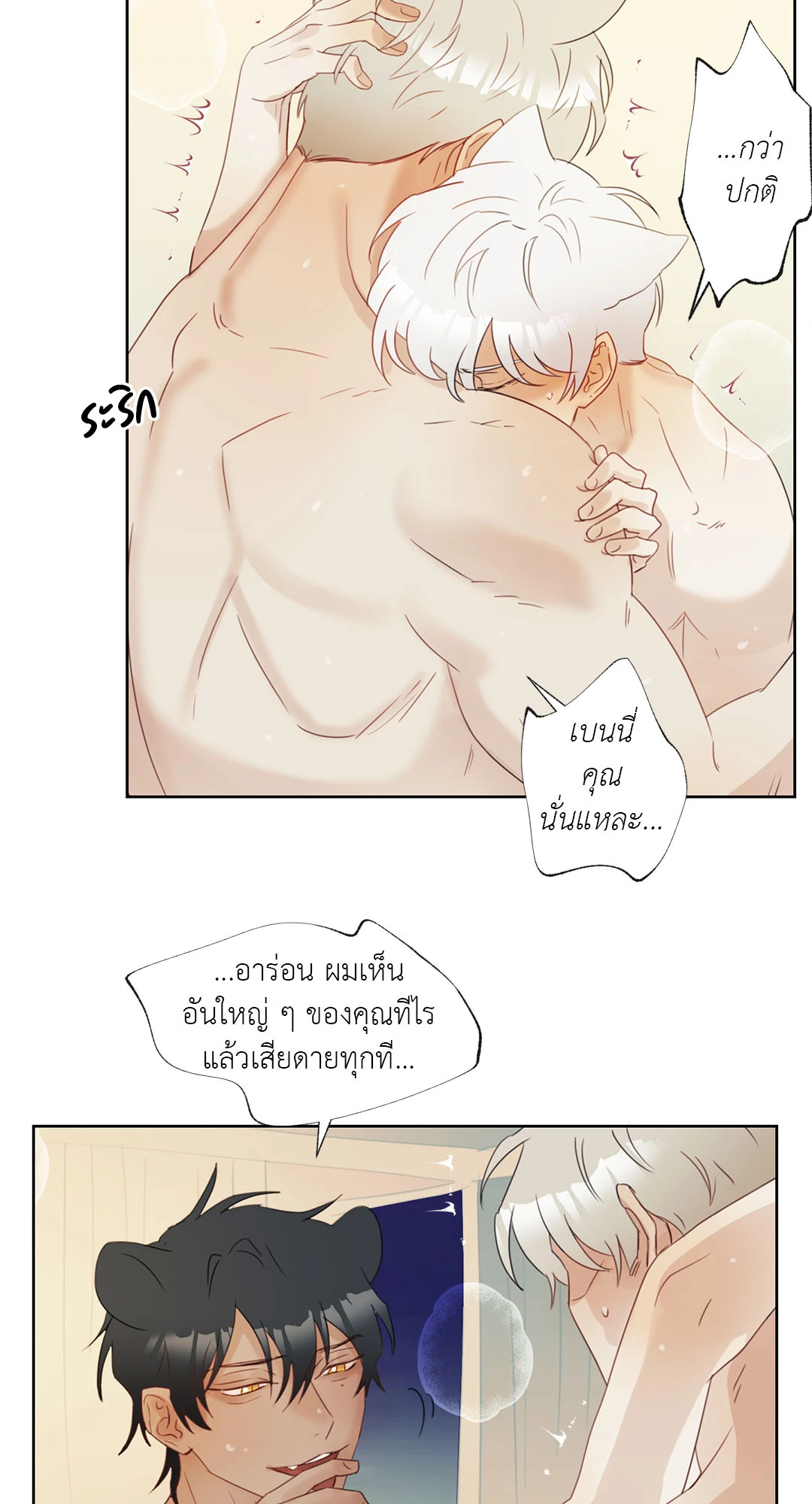 หน้า 25