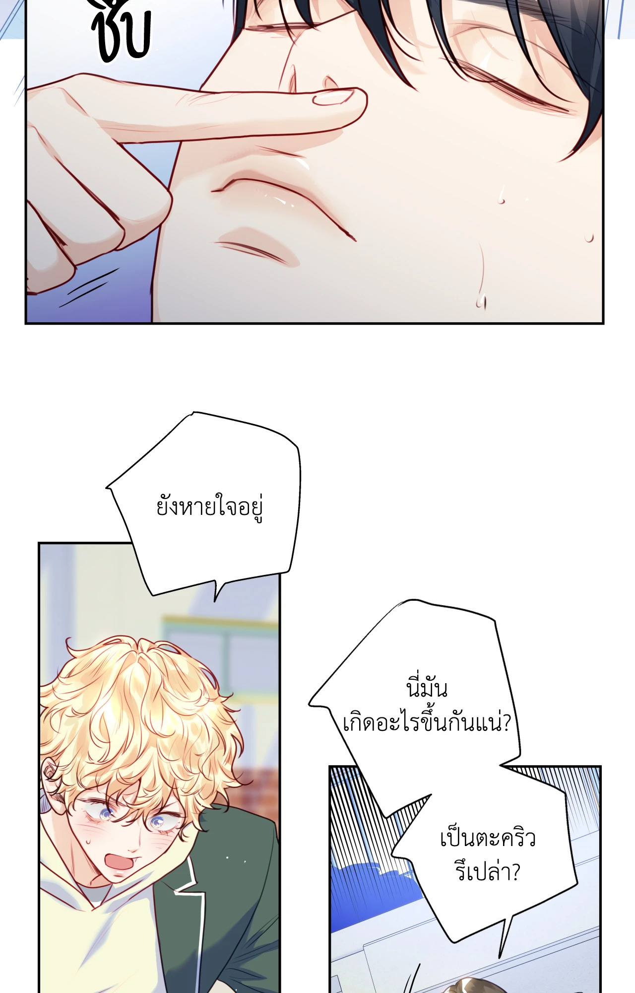 หน้า 45