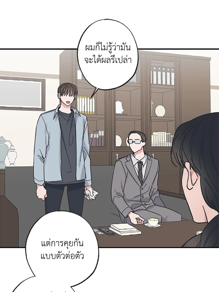 หน้า 50